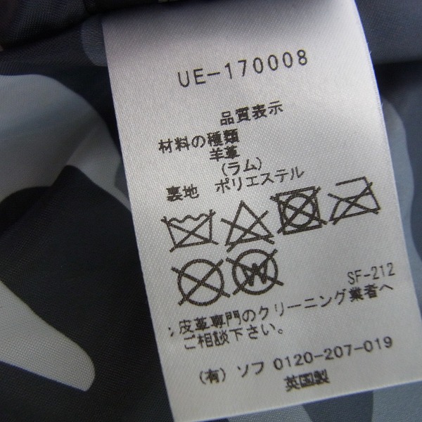 実際に弊社で買取させて頂いたuniform experiment JAMES GROSE/ジェームスグロース スタッズ ダブルライダース UE-170008/1の画像 4枚目