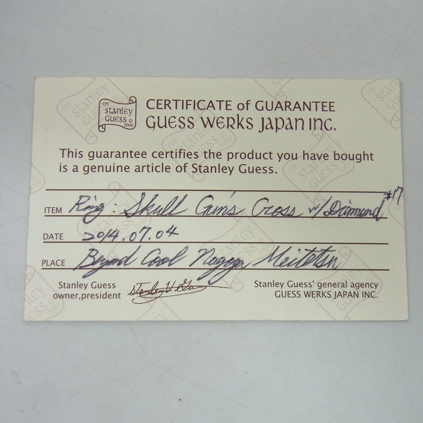 実際に弊社で買取させて頂いた【ギャラ付】STANLEY GUESS/スタンリーゲス ガンズ カルリング w/ダイヤモンド/17号の画像 9枚目