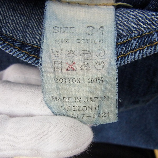 実際に弊社で買取させて頂いたDENIME/ドゥニーム インディゴ デニムパンツ 34の画像 4枚目