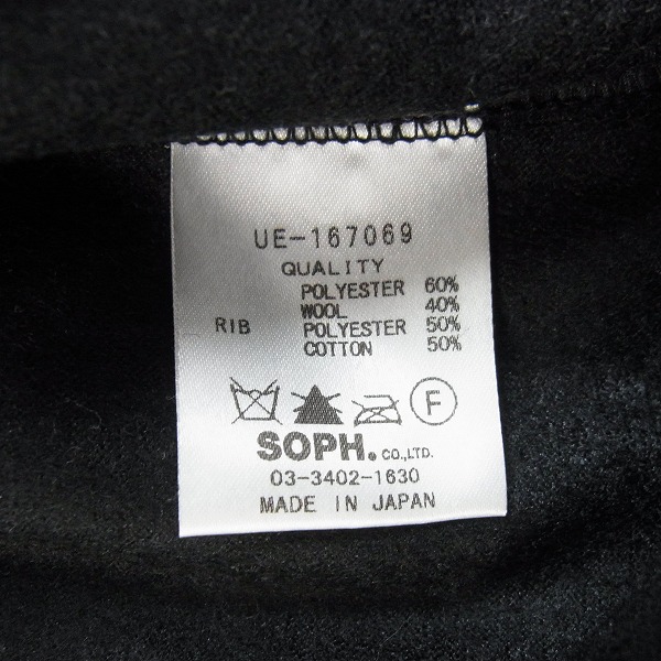 実際に弊社で買取させて頂いたuniform experiment/ユニフォームエクスペリメント 16AW SLIVER WOOL RIBBED PANT 3/ウールパンツ UE-167069/1の画像 3枚目