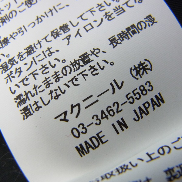 実際に弊社で買取させて頂いたroar/ロアー 14AWメルトンPコート ブラック/14FRC-04/2の画像 4枚目