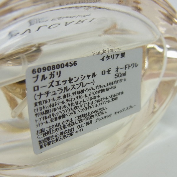 実際に弊社で買取させて頂いたBVLGARI/ブルガリ ローズエッセンシャル ロゼ EDT 50mlの画像 2枚目