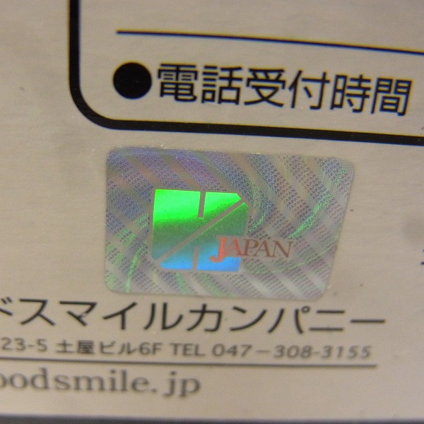 実際に弊社で買取させて頂いたグッドスマイルカンパニー 1/8 シュラキ・トリニティ BOX-04 ニーダ 山下しゅんや グッスマの画像 6枚目