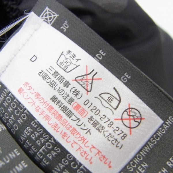 実際に弊社で買取させて頂いたHYDROGEN×DUVETICA/ハイドロゲン×デュベティカ ブラックカモ ダウンジャケット 21D004/44の画像 3枚目