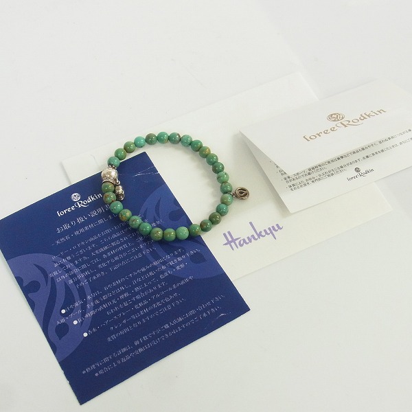 実際に弊社で買取させて頂いた【ギャラ付き】Loree Rodkin/ローリーロドキン ビーズブレスレット ターコイズ/スカルの画像 7枚目