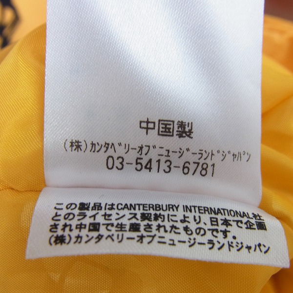 実際に弊社で買取させて頂いたCANTERBURY/カンタベリー バックロゴ 中綿ベンチコート/Mの画像 4枚目