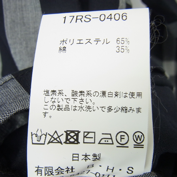 実際に弊社で買取させて頂いたRats/ラッツ オープンカラー チェック 長袖 シャツ 17RS-0406/Sの画像 3枚目