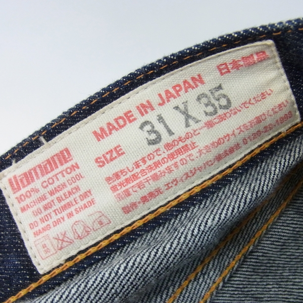 実際に弊社で買取させて頂いたEVISU/エヴィス NO.2 LOT.2000 道楽 プリント デニムパンツ/31×35の画像 5枚目