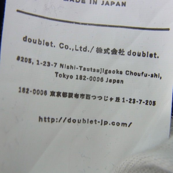 実際に弊社で買取させて頂いたDOUBLET/ダブレット ベロア カオス刺繍 トラックジャージ/Mの画像 4枚目