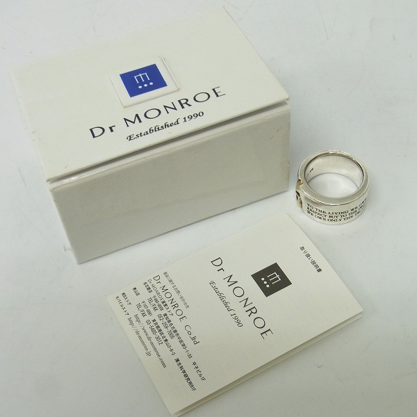 実際に弊社で買取させて頂いたDr MONROE/ドクターモンロー スカルリング SV925×K18 FC-114SE 15号の画像 9枚目