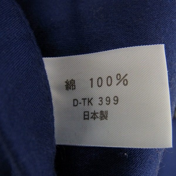 実際に弊社で買取させて頂いたBLUE BLUE/ブルーブルー センタージップ ウール ブルゾン/2の画像 3枚目