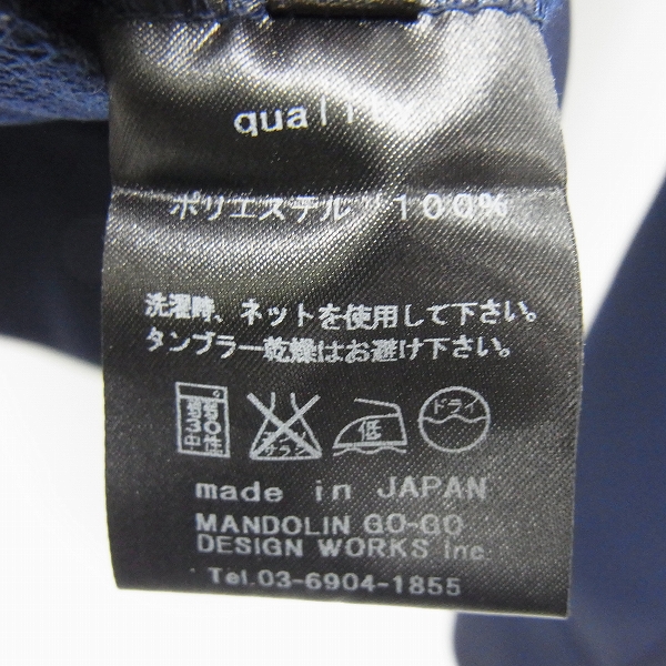 実際に弊社で買取させて頂いたdrestrip/ドレストリップ アイコン刺繍 百式 ジャージ/トラックジャケット 3の画像 4枚目