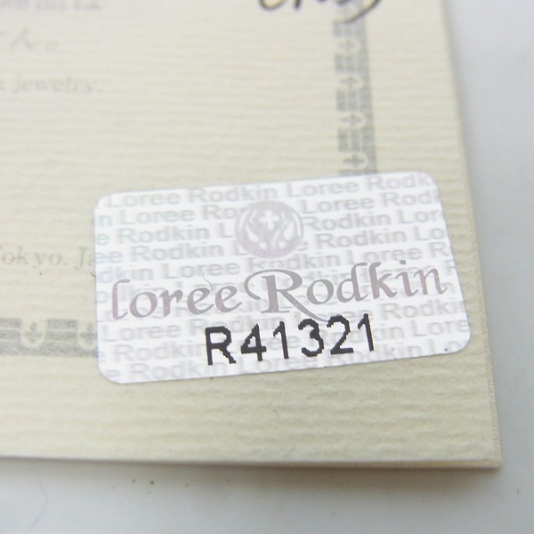 実際に弊社で買取させて頂いた【ギャラ付き】loree rodkin/ローリーロドキン プリンセスクロスフープピアス 両耳の画像 5枚目