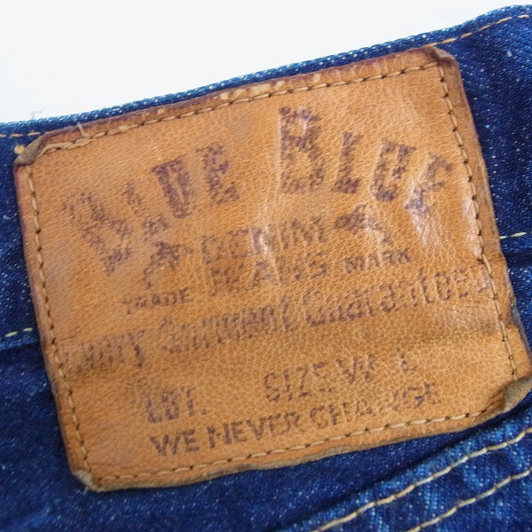 実際に弊社で買取させて頂いたハリウッドランチマーケット/ブルーブルー デニムパンツ/オーバーオール 6点セットの画像 4枚目