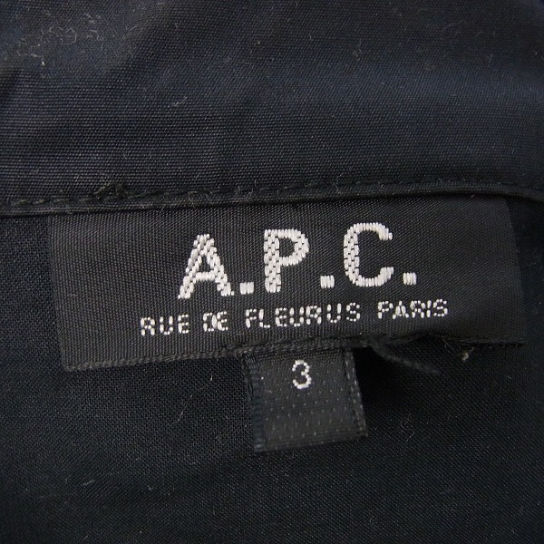 実際に弊社で買取させて頂いたA.P.C./アーペーセー コーティング加工 フード付きロングジャケット Size：3の画像 2枚目