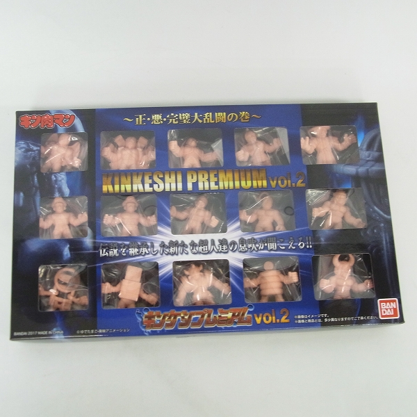 実際に弊社で買取させて頂いた【未開封】PREMIUM BANDAI/プレミアムバンダイ キンケシプレミアム2点セット vol.1/vol.2 キン肉マン プレバンの画像 2枚目