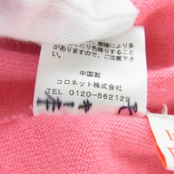 実際に弊社で買取させて頂いたlucien pellat-finet/ルシアンペラフィネ カシミヤセーター スカル Mの画像 4枚目