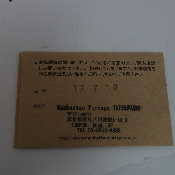 実際に弊社で買取させて頂いたManhattan Portage/マンハッタンポーテージ ショルダーバッグの画像 7枚目