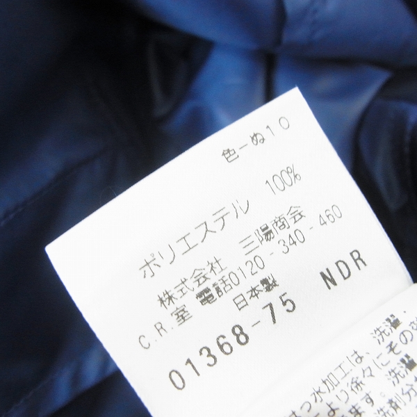 実際に弊社で買取させて頂いたMACKINTOSH PHILOSOPHY/マッキントッシュフィロソフィー レインコート/40の画像 4枚目