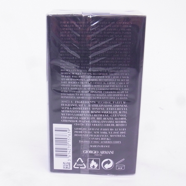 実際に弊社で買取させて頂いた【未開封】GIORGIO ARMANI/ジョルジオ アルマーニ CQUA DI GIO パルファム 75mlの画像 1枚目