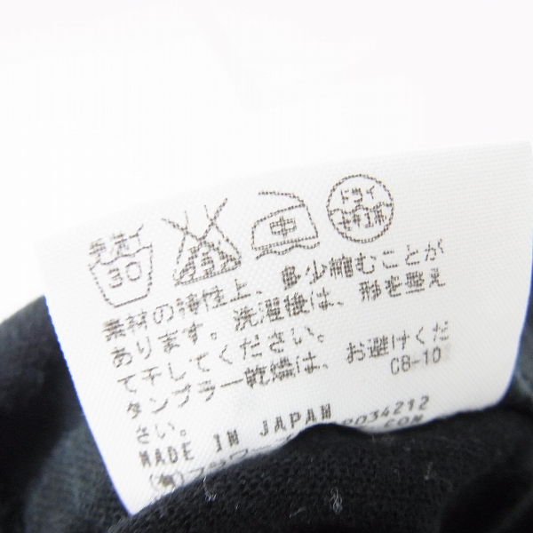 実際に弊社で買取させて頂いたLAD MUSICIAN/ラッドミュージシャン クロップドワイドパンツ/BLK /44の画像 4枚目