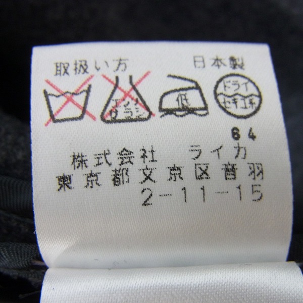 実際に弊社で買取させて頂いたDRIES VAN NOTEN/ドリスヴァンノッテン ウール テーラードジャケット/46の画像 4枚目