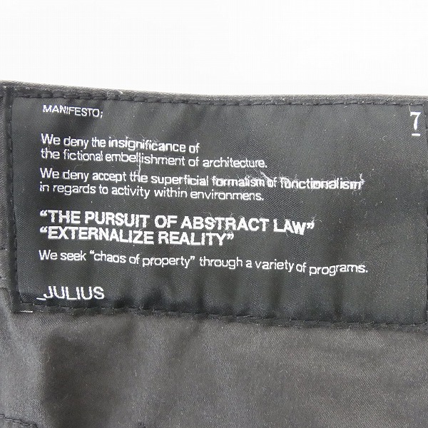 実際に弊社で買取させて頂いたJULIUS/ユリウス 2014FW ディメンショナルスキニーパンツ 477PAM11/2の画像 5枚目