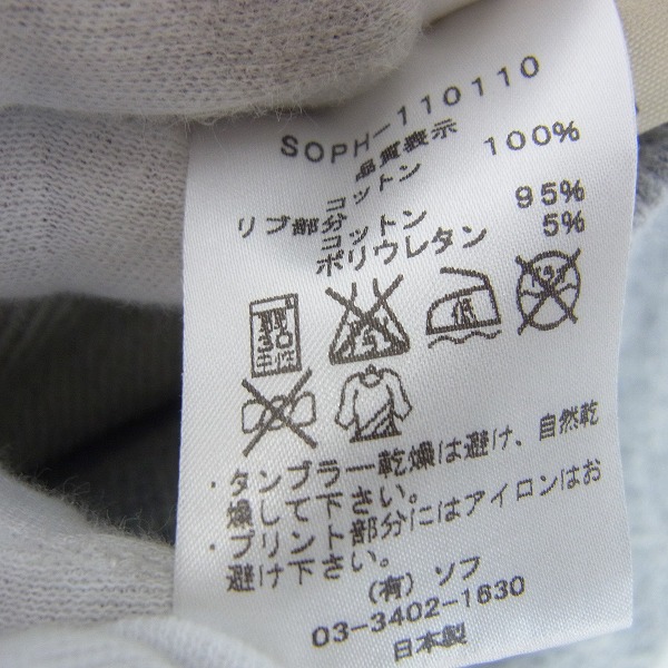 実際に弊社で買取させて頂いたSOPHNET./ソフネット スヌーピー スウェットパーカー SOPH-110110/XLの画像 4枚目