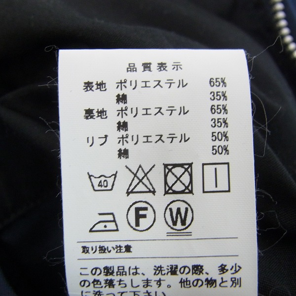 実際に弊社で買取させて頂いたDESCENDANT/ディセンダント ツイルジャケット/2の画像 3枚目