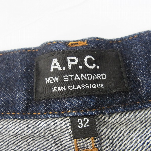 実際に弊社で買取させて頂いたA.P.C./アーペーセー new standerd/ニュースタンダード デニムパンツ/32の画像 3枚目