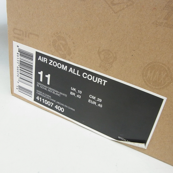 実際に弊社で買取させて頂いた【未使用】NIKE/ナイキ Fragment Design/フラグメントデザイン AIR ズームオールコート 411007-400/29の画像 8枚目