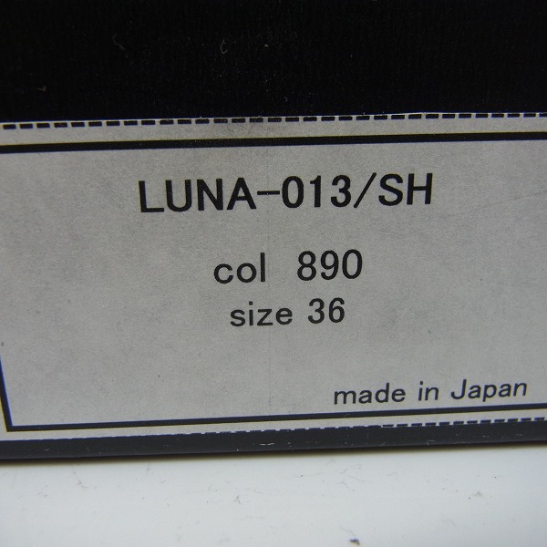 LGB/ルグランブルー LUNA-013/SH ルナブーツの買取実績 - ブランド買取