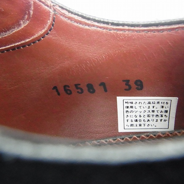 実際に弊社で買取させて頂いたMAGNANNI/マグナーニ レースアップシューズ/ドレスシューズ 16581/39の画像 5枚目