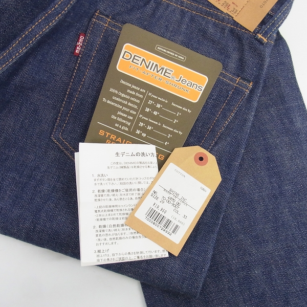 実際に弊社で買取させて頂いたDENIM/ドゥニーム PANTS/5ポケットデニムパンツ/ジーンズ/4970/29の画像 5枚目