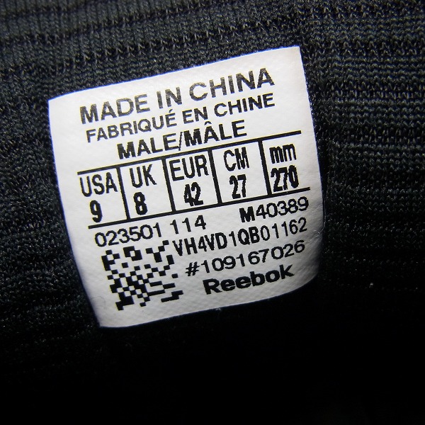 実際に弊社で買取させて頂いたReebok/リーボック JETFUSE RUN スニーカー M40389/27の画像 5枚目