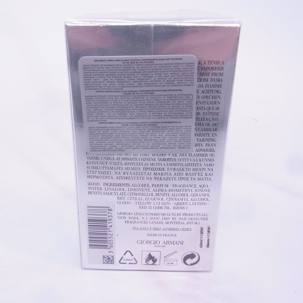 実際に弊社で買取させて頂いた【未開封】GIORGIO ARMANI/ジョルジオ アルマーニ CQUA DI GIO エッセンツァ 75mlの画像 1枚目