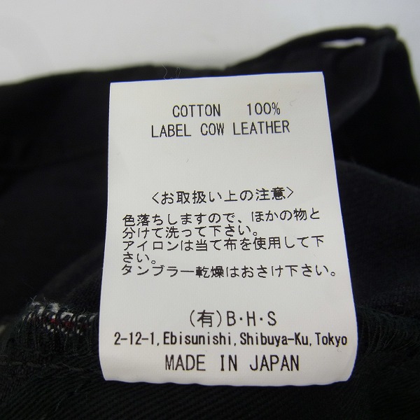 実際に弊社で買取させて頂いたRats/ラッツ 17AW ナロー6ポケット ブラックデニム カーゴパンツ  17’RD-0810/Lの画像 5枚目