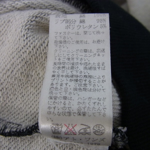 実際に弊社で買取させて頂いたDRESS CAMP/ドレスキャンプ フードジップ星柄パーカー 46の画像 4枚目