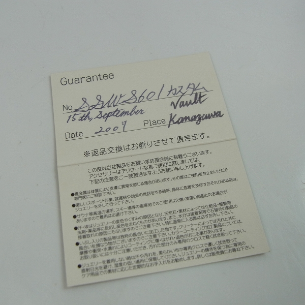 実際に弊社で買取させて頂いた【証明書/カスタム】STANLEY GUESS/スタンリーゲス マルチスカル ストーンアイズ&ウッド ラージドッグタグの画像 7枚目