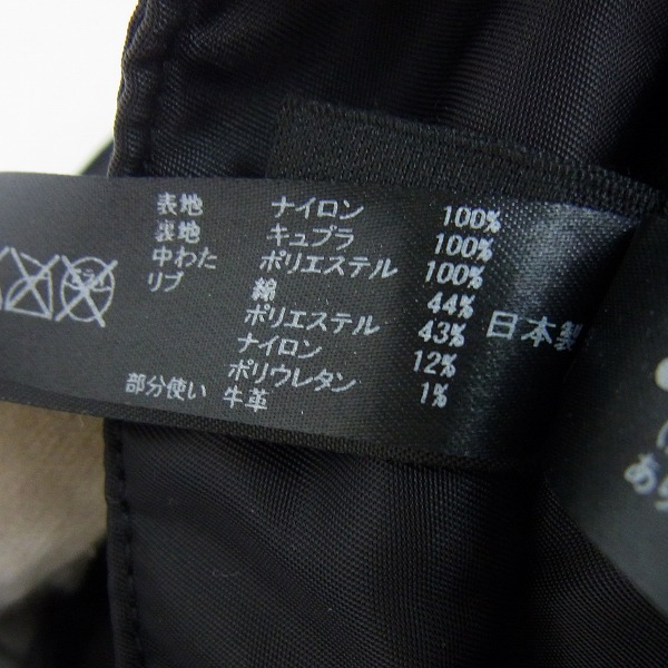 実際に弊社で買取させて頂いたwjk/ダブルジェイケイ レイヤード ミリタリー 3B JKT ジャケット/Mの画像 3枚目