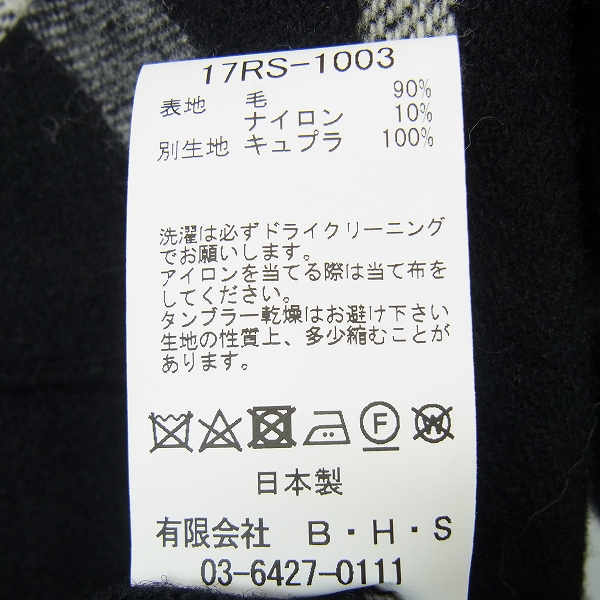 実際に弊社で買取させて頂いたRats/ラッツ ウール チェック 長袖 シャツ 17RS-1003/Mの画像 3枚目