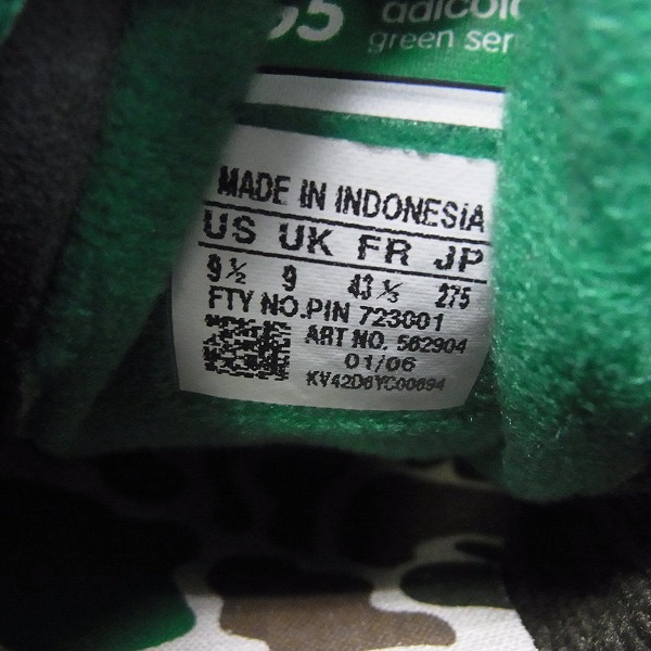 実際に弊社で買取させて頂いたadidas/アディダス SuperstarⅡ G5/スーパースター2 迷彩/カモ柄 562904/27.5の画像 5枚目