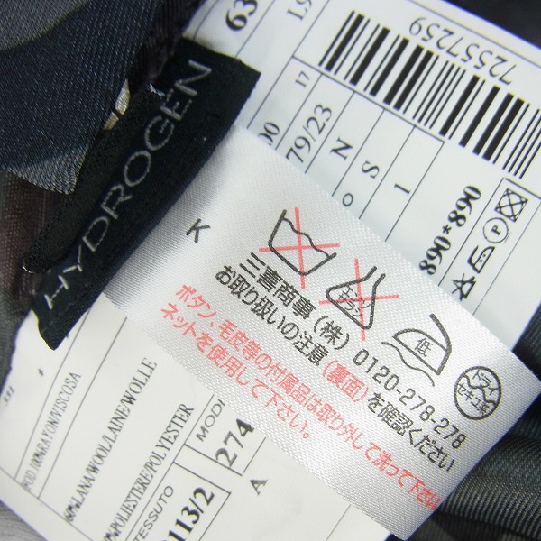 実際に弊社で買取させて頂いたHYDROGEN/ハイドロゲン×Luigi Bianchi Mantova メルトン ストライプ ダブル テーラードジャケット 46Rの画像 5枚目