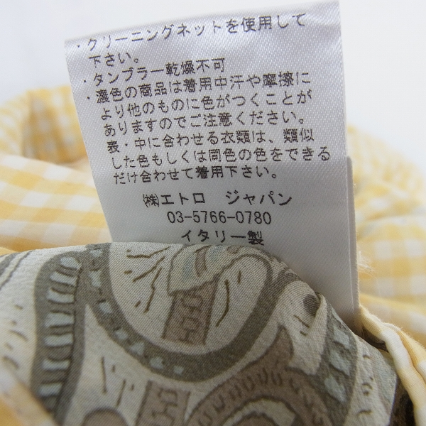 実際に弊社で買取させて頂いたetro/エトロ 2B チェック柄 ジャケット/46の画像 4枚目