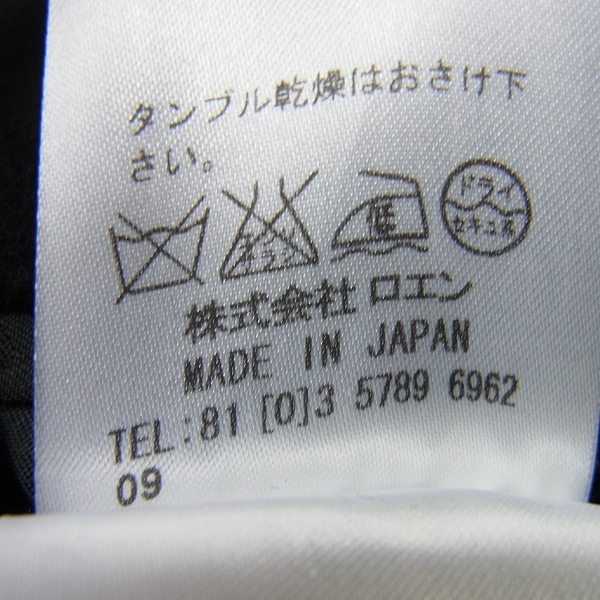実際に弊社で買取させて頂いたRoen/ロエン スワロフスキー スカル Pコート 79132010/44の画像 3枚目