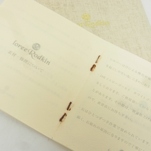 実際に弊社で買取させて頂いたLoree Rodkin/ローリーロドキン K18/SV925 コンビ ゴシック クロス チェーン/46㎝の画像 6枚目