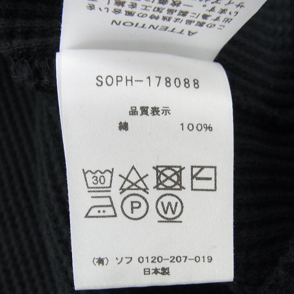 実際に弊社で買取させて頂いたSOPHNET./ソフネット WAFFLE PULL OVER HOODY/パーカー SOPH-178088/Lの画像 3枚目