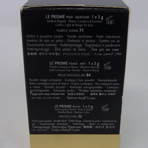 実際に弊社で買取させて頂いた【未使用】GIVENCHY/ジバンシィ TRAVEL EXCLUSIVE/トラベルエクスクルーシブ コスメの画像 5枚目