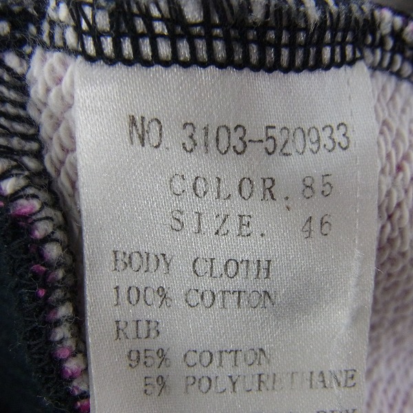 実際に弊社で買取させて頂いたDRESS CAMP/ドレスキャンプ フードジップ総柄パーカー 46の画像 3枚目