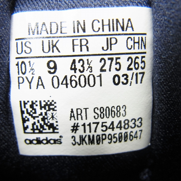 実際に弊社で買取させて頂いたadidas/アディダス UltraBOOST w/ウルトラブースト カレッジネイビー S80683 27.5の画像 5枚目